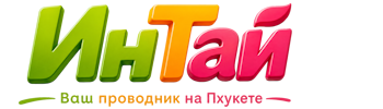 Ваш проводник на Пхукете: недвижимость, визы, бизнес | коПхукет-Тгн 2026